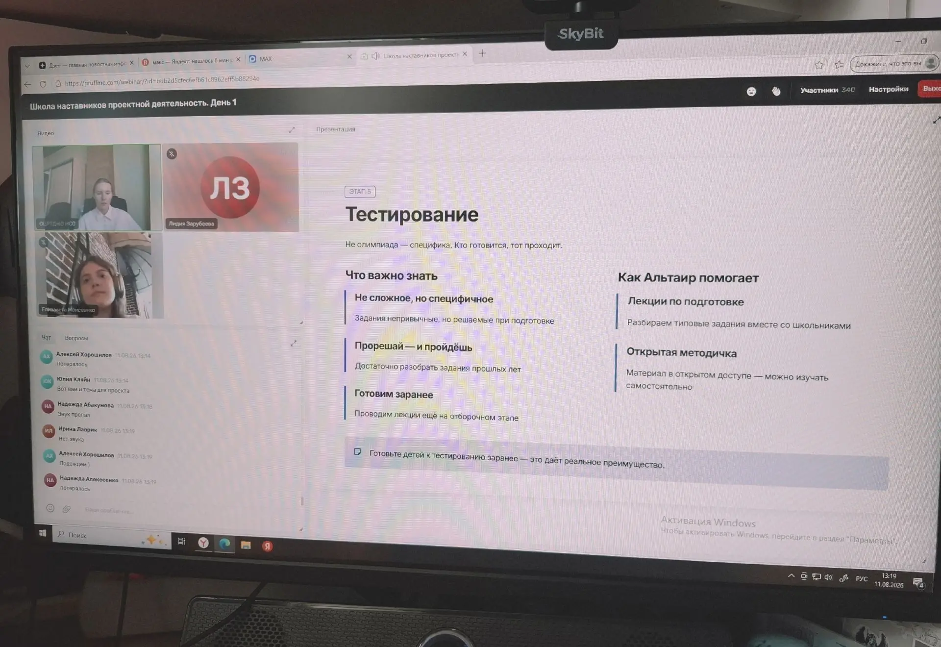 В деле — наставники! И наши — в первых рядах