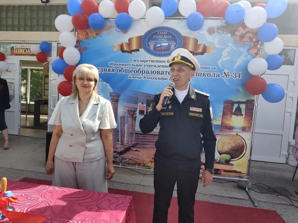 26 мая в ГБОУ СОШ №34 имени Александра Шостака прошла торжественная линейка, посвященна...
