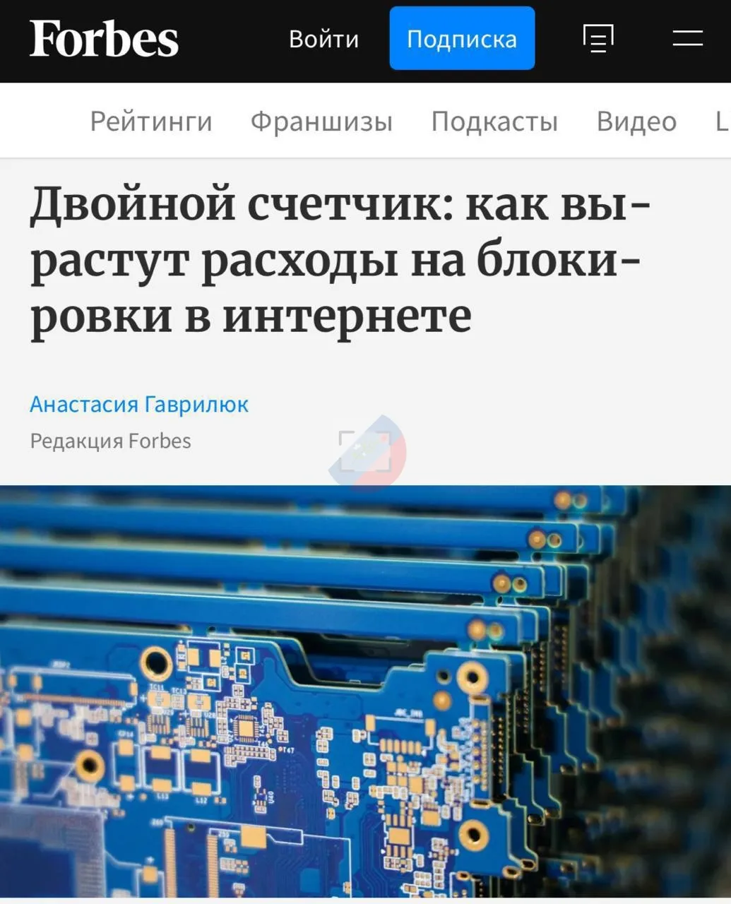 🛜Расходы на блокировки интернета в России увеличат вдвое.