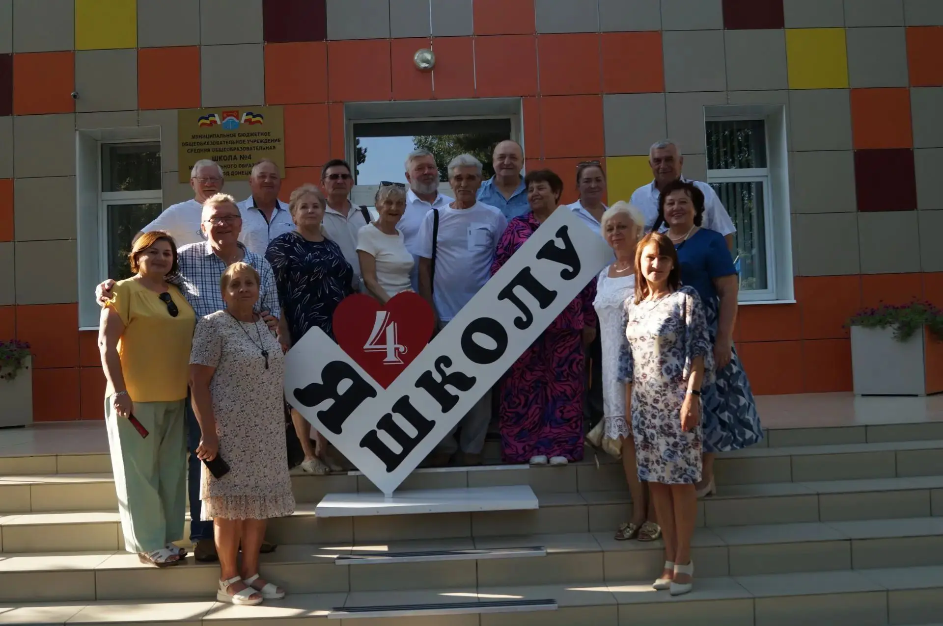 🎉 «Полвека спустя: выпускники вернулись в родные стены»! 🎉
