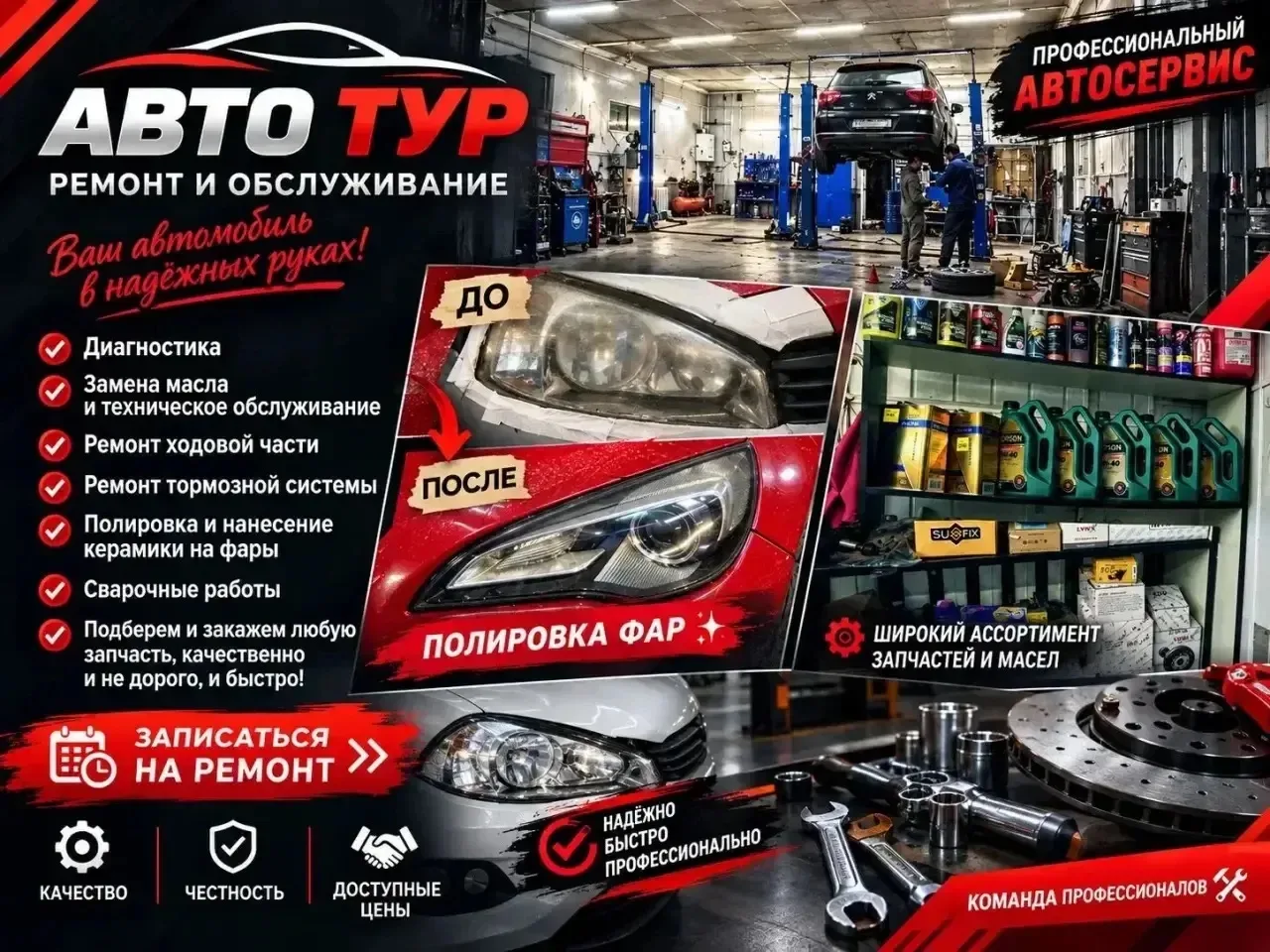 От подписчика Дмитрий Кирьянов