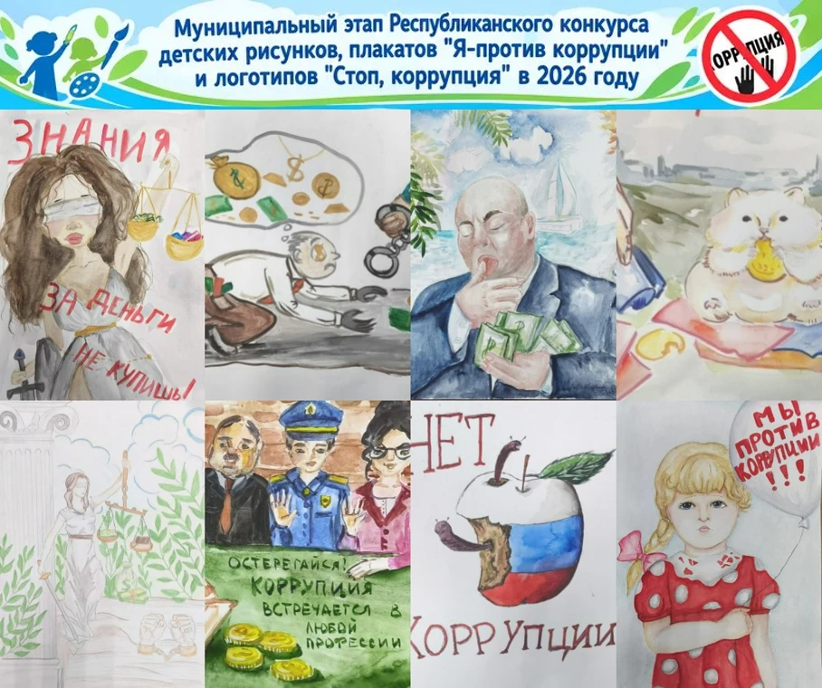 В МБОУ ДО «ЦДЮТ» г. Саки прошёл муниципальный этап Республиканского конкурса детских ри...