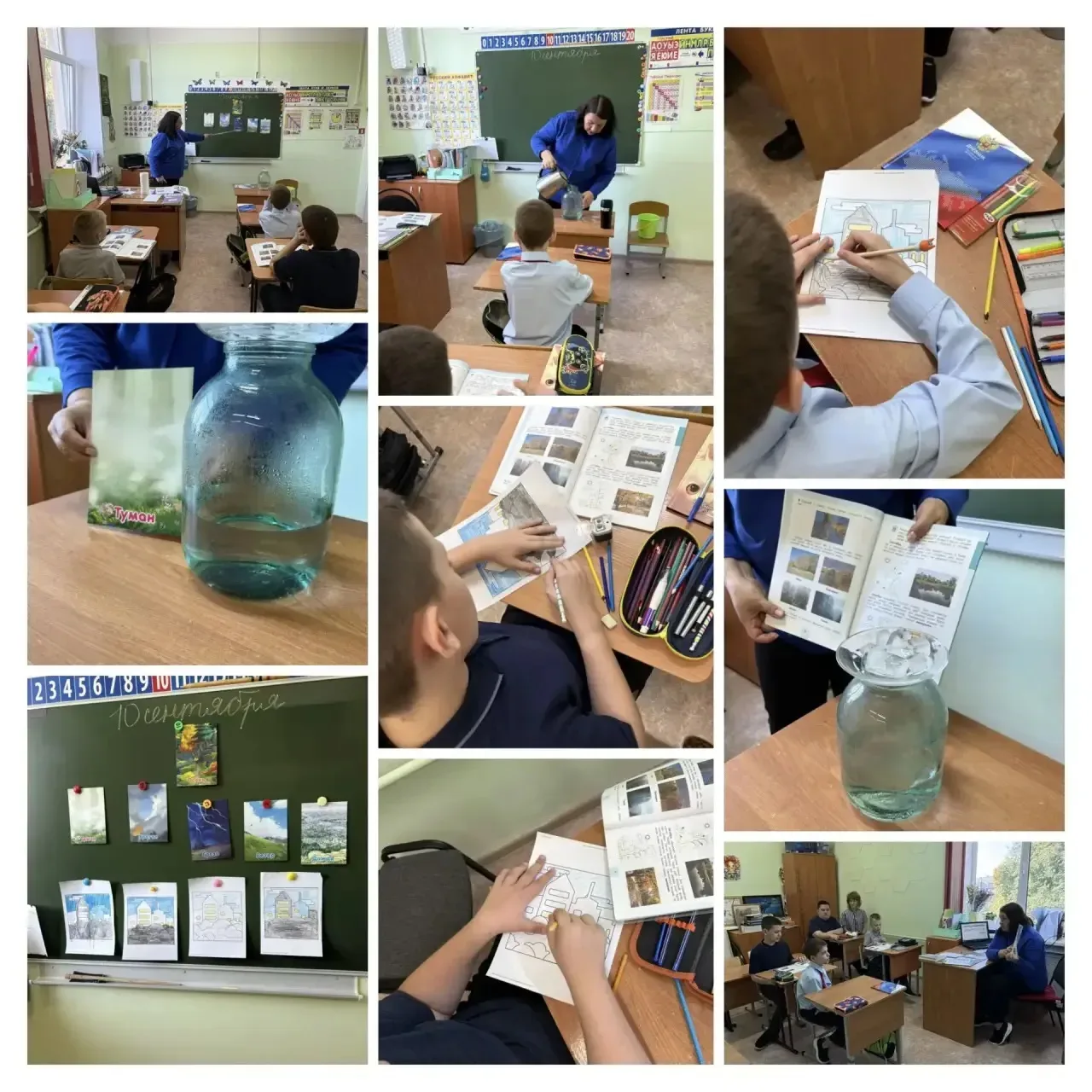 Календарь первых