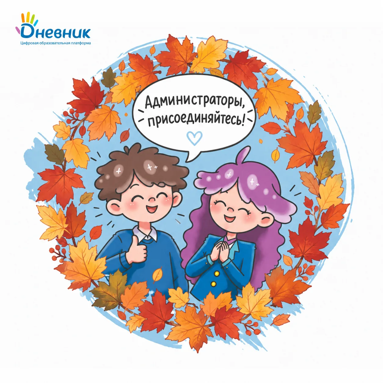 Коллеги, всем продуктивного дня!