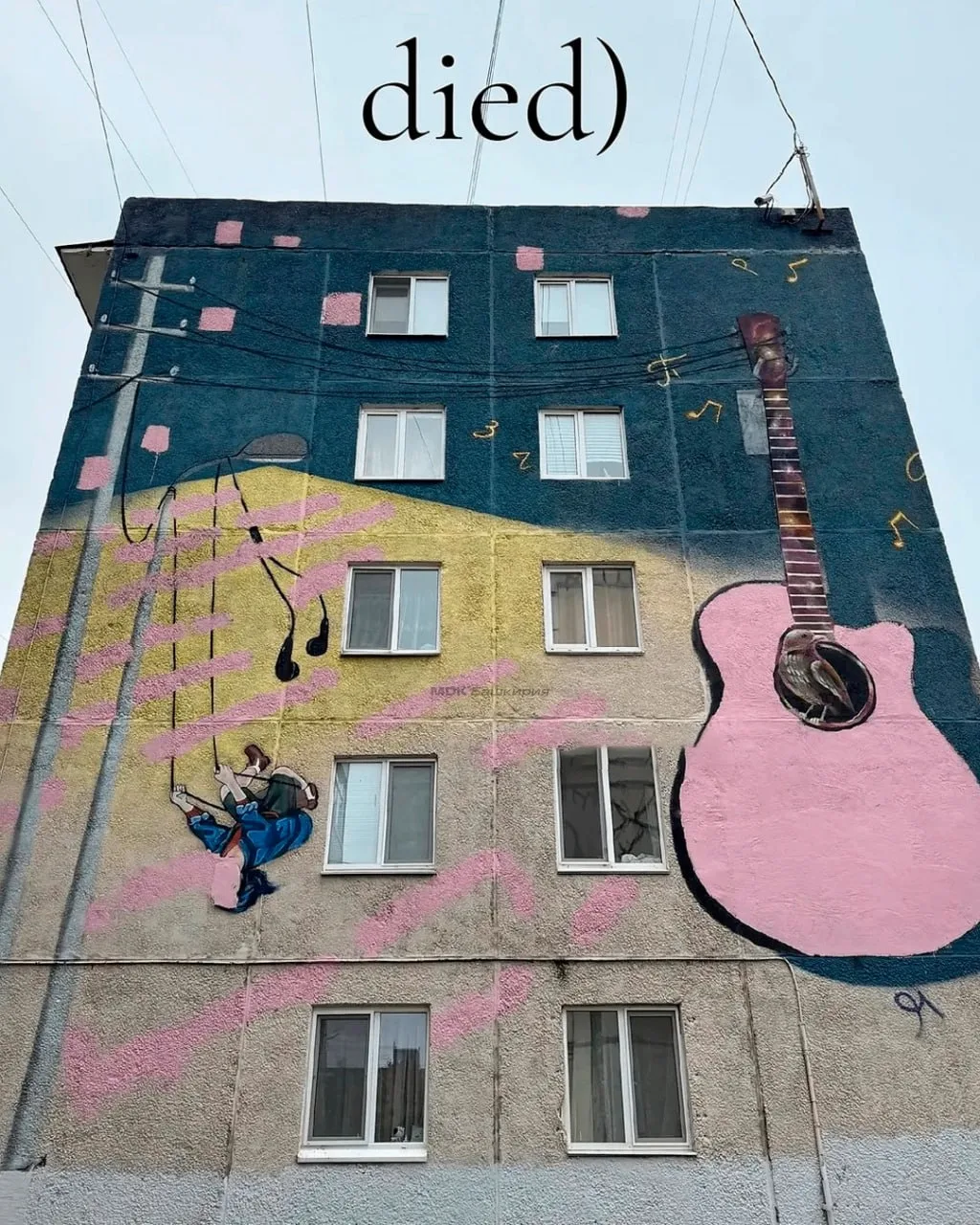 Земфиры* больше нет