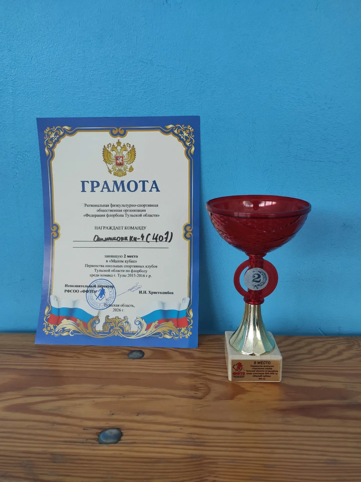 🥈 НАШИ «ОЛИМПИОНИКИ» — СНОВА В ЧИСЛЕ ЛУЧШИХ! 🥍🔥Поздравляем команду «Олимпионики» Центра образования 