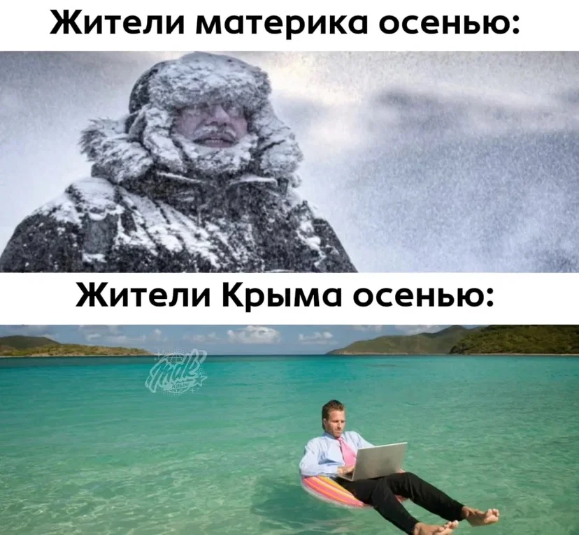 Что такое осень?