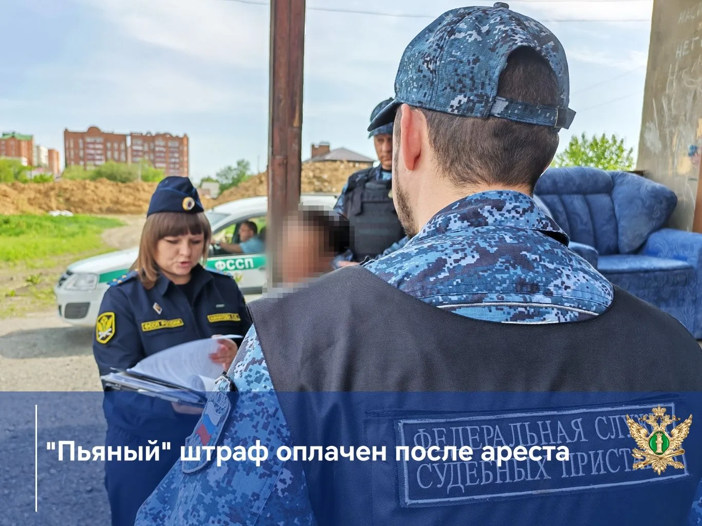 Сотрудники Частоозерского районного отделения судебных приставов взыскали с местного жителя админист