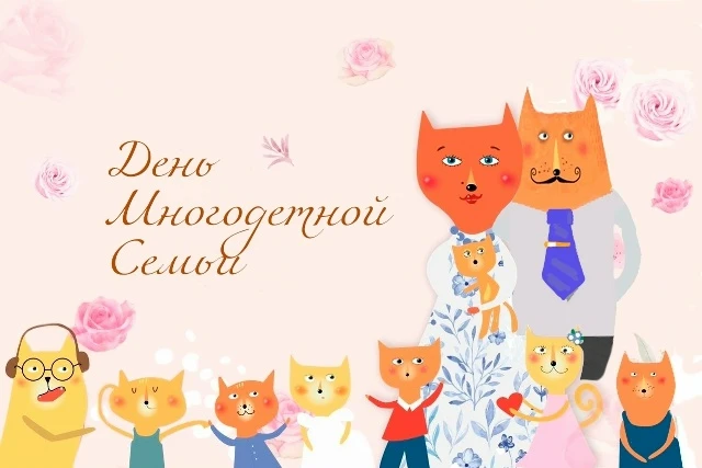 🎭 Дорогие друзья!