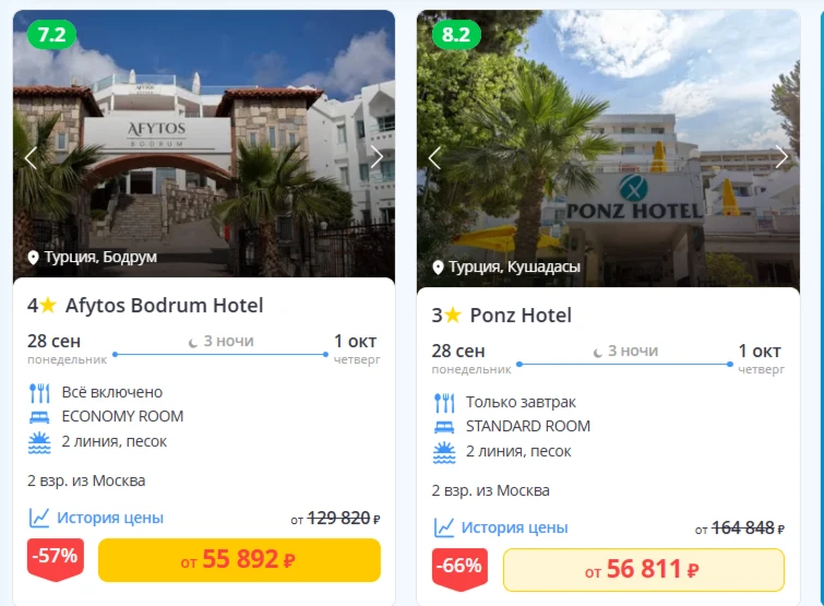 https://sletat.ru/flights/19-1239433278-0/