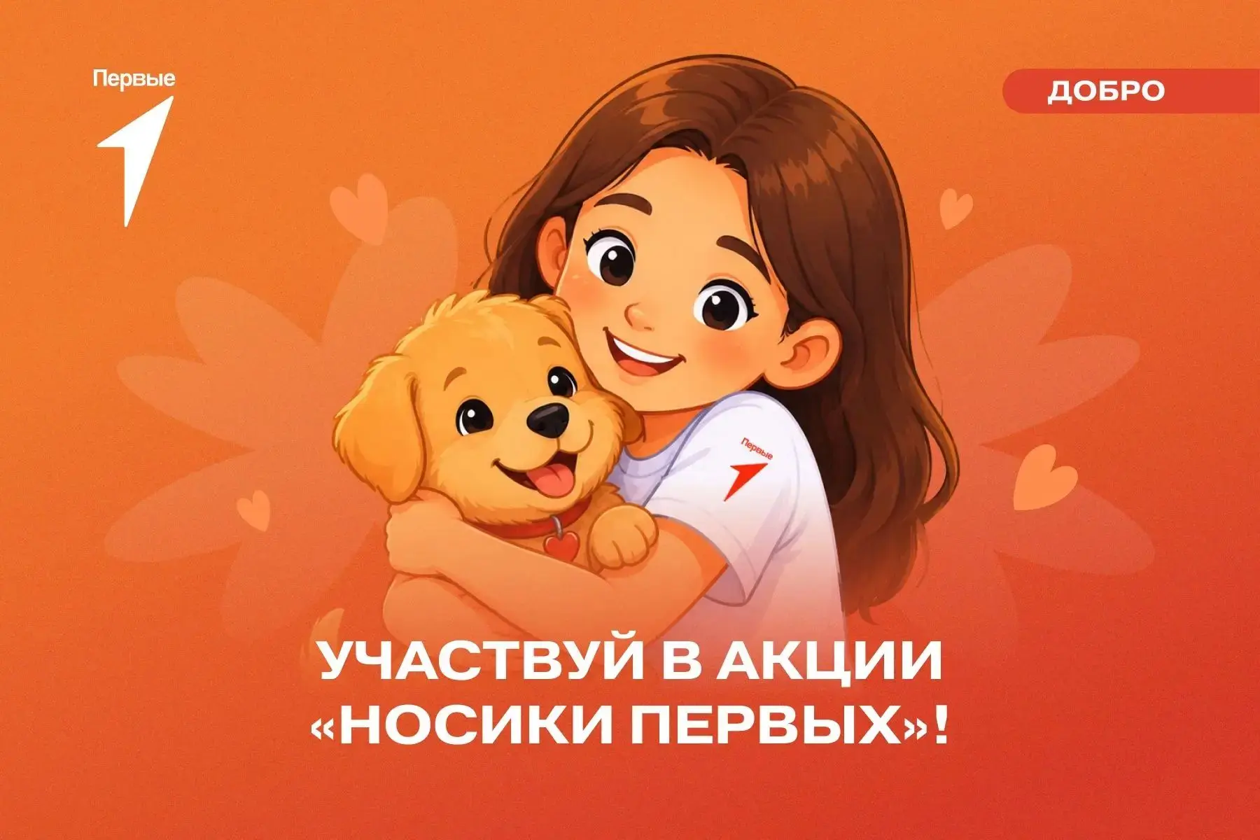🐶Всем на свете нужен друг! И бездомным животным тоже!

Сидя в холодных вольерах приютов, они  мечта