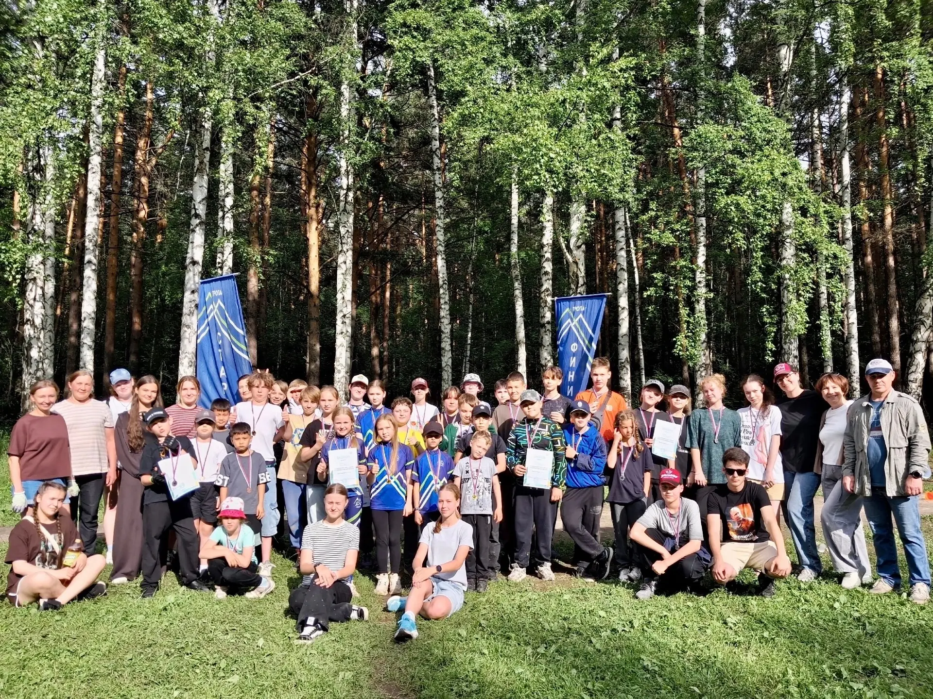 🏕️18 июня на спортивном поле лесного массива «Парк Победы» состоялись районные соревнования «Турист