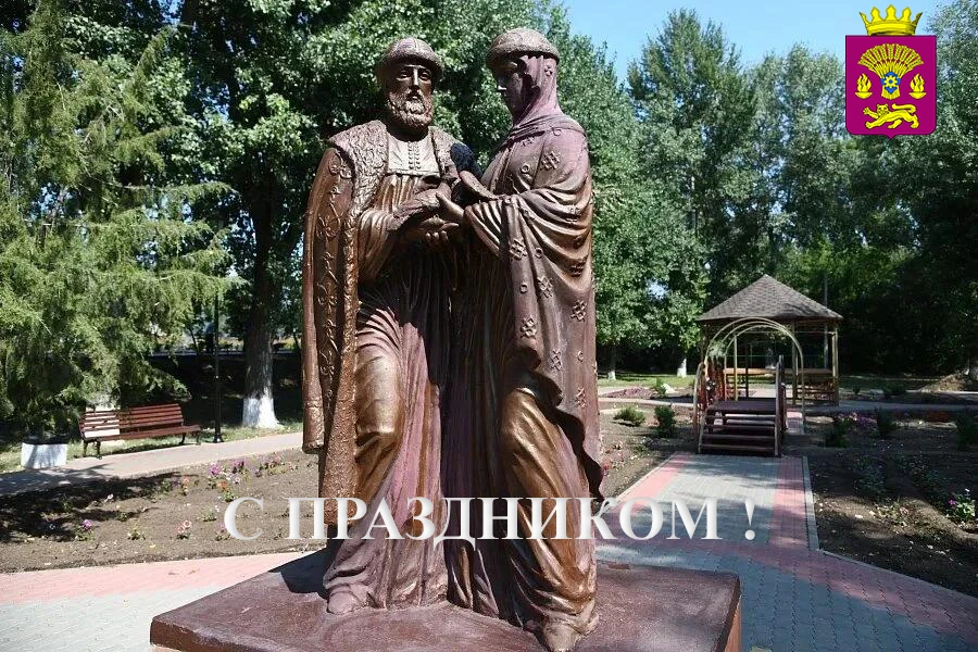 Уважаемые жители Котовского района! Дорогие земляки!
