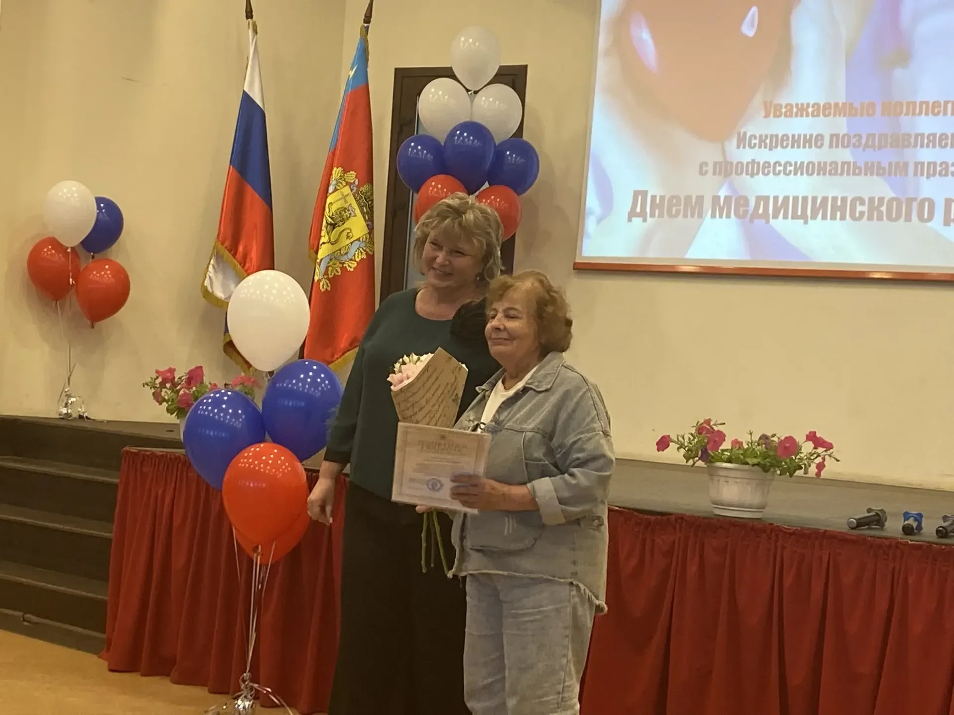 Торжественное мероприятие ко Дню медицинского работника.

16 июня 2026 года прошло традиционное торж