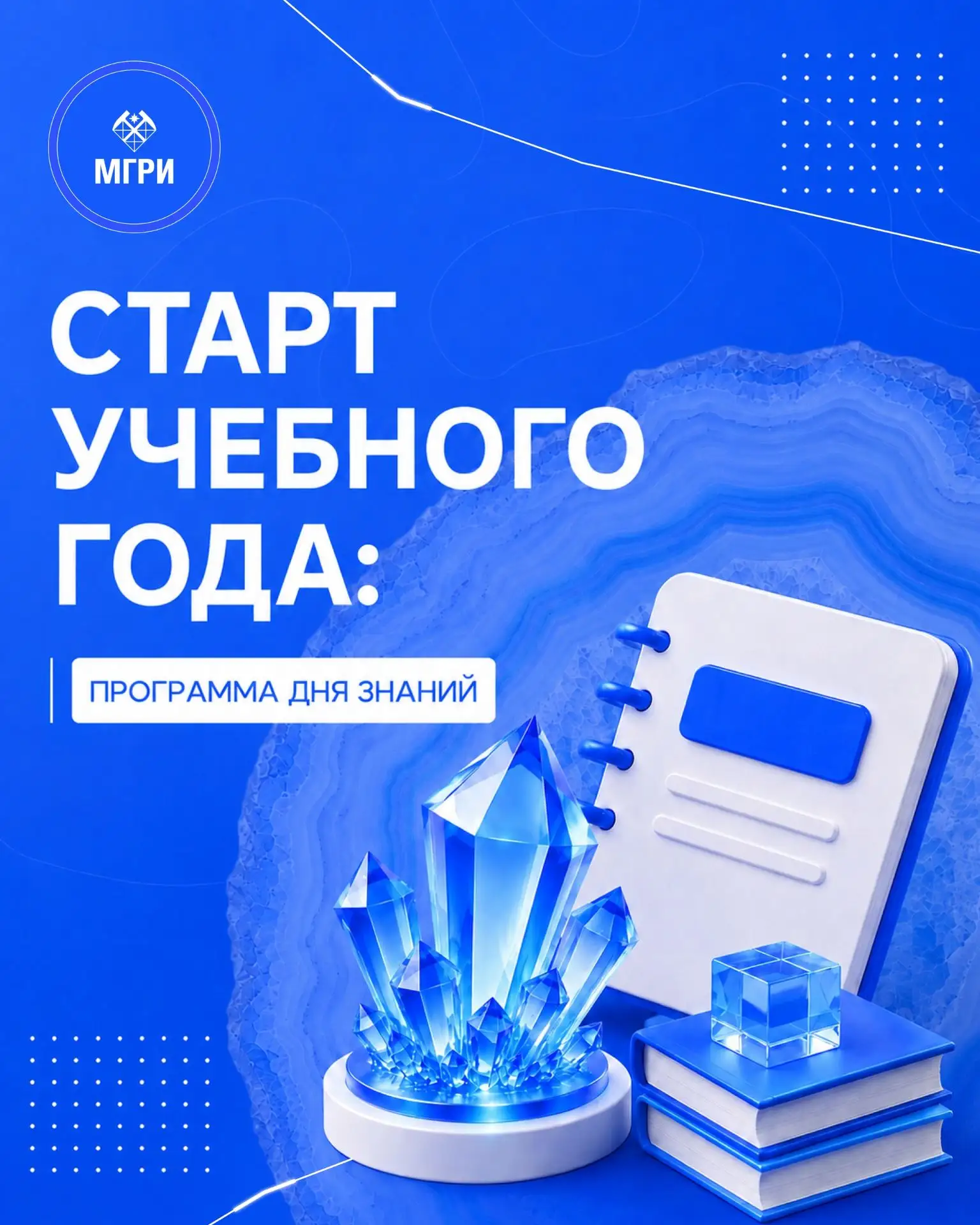 1 сентября уже близко!🎓