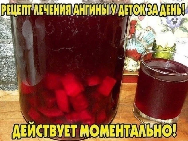 ΚАΚ БЫСТРО ΒЫЛΕЧИТЬ АНΓИНУ У ДΕТΕЙ?