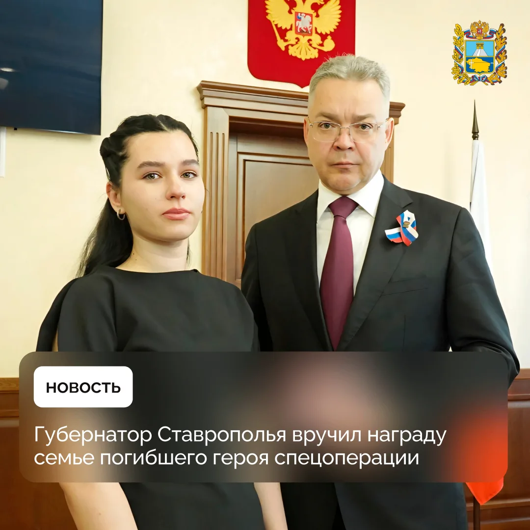 🪖 Глава региона Владимир Владимиров встретился с семьей Никиты Хабибулина, погибшего при исполнении