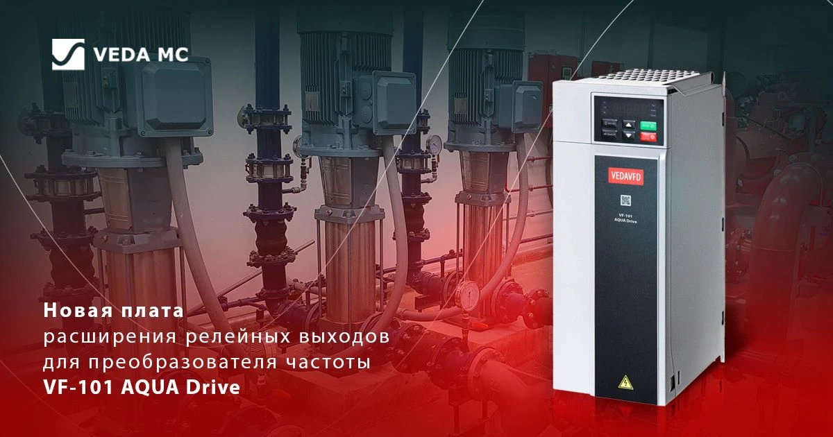 🛠Плата расширения релейных выходов PBC00034