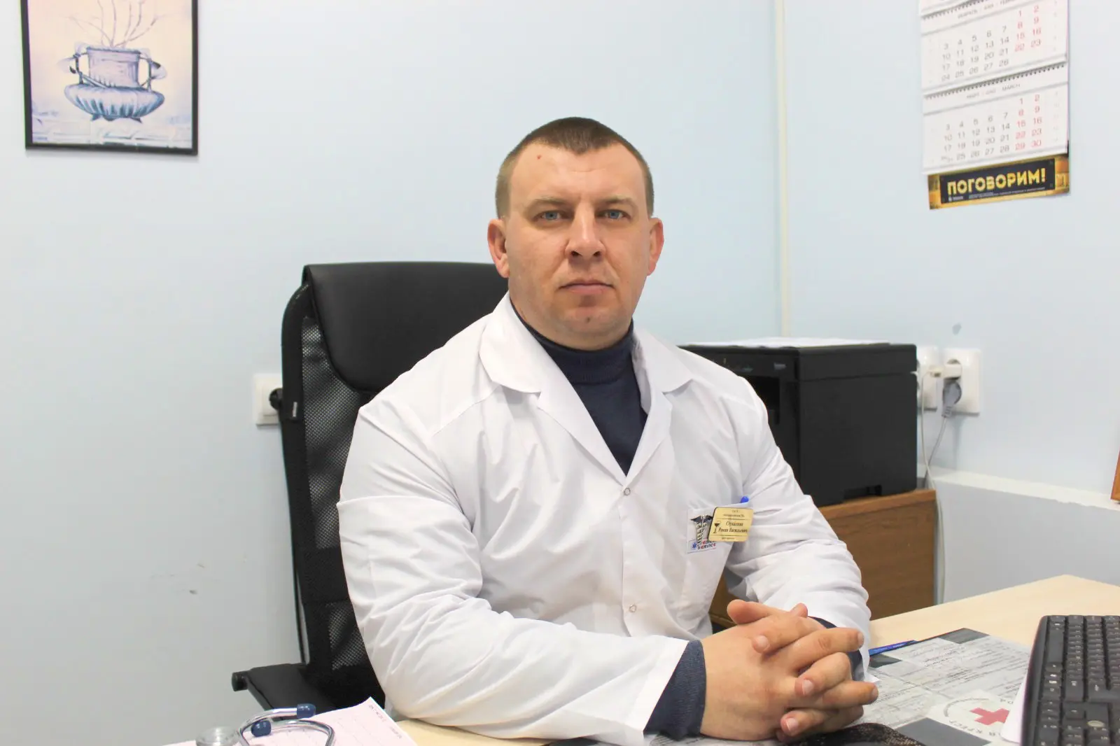 Психоактивными веществами считаются любые растительные и синтетические вещества, изменяющие человече