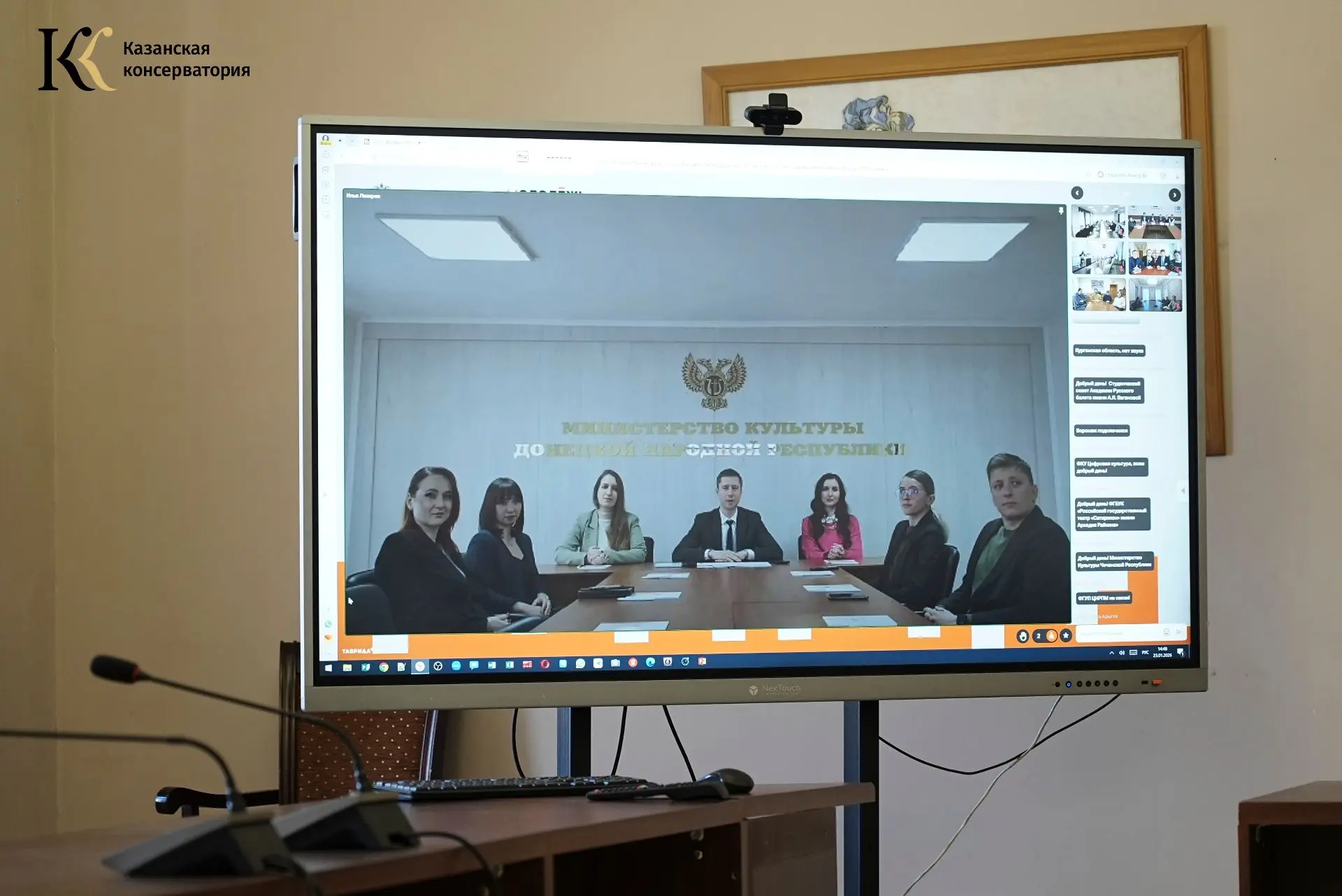 23 января, в преддверии Дня российского студенчества, состоялась важная встреча Министра культуры Ро