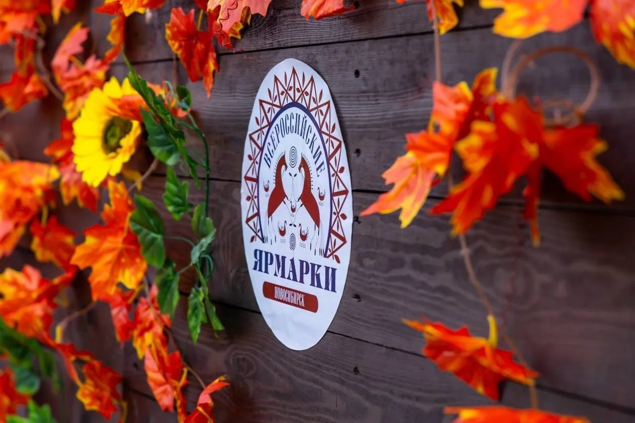 🌶️ Горожан приглашают за покупками на Всероссийскую ярмарку

📅 30-31 июля
⏰ с 10.00 до 19.00
📍 ул