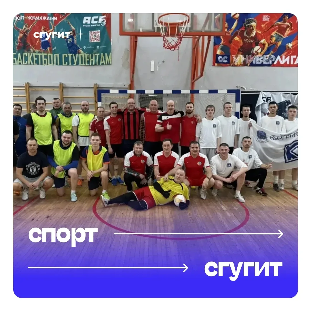 20 марта в стенах университета прошли спортивные соревнования по мини-футболу, посвящённые памяти ре