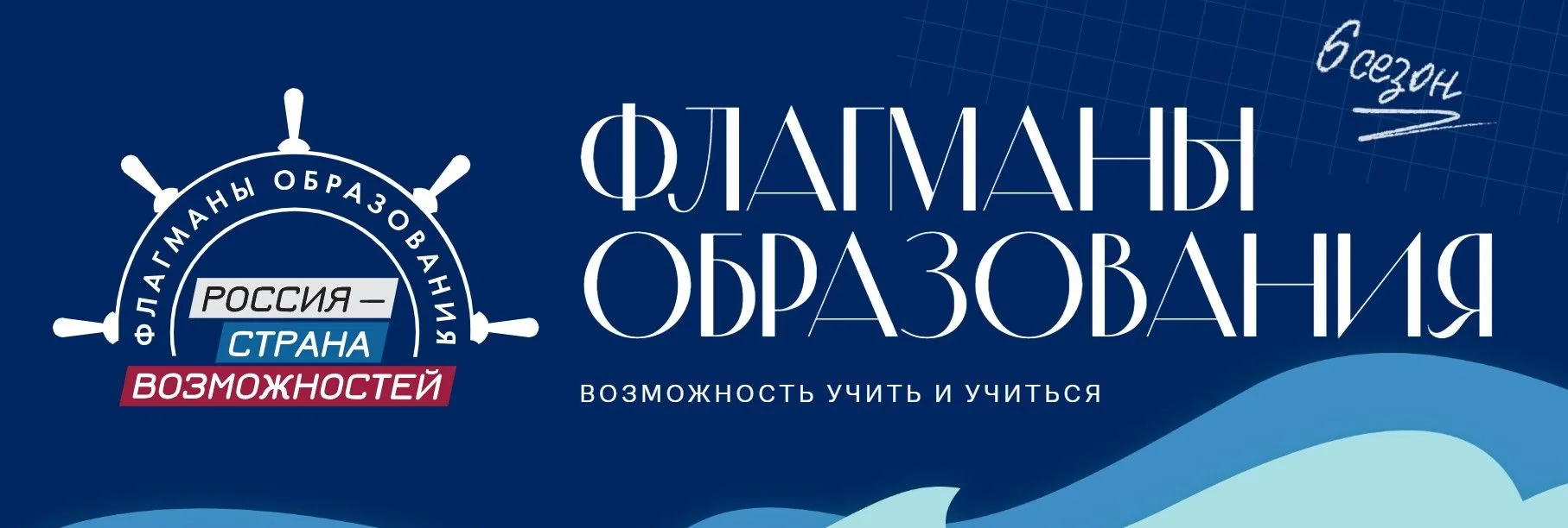 В рамках исполнения федерального проекта «Россия – страна возможностей» национального п...