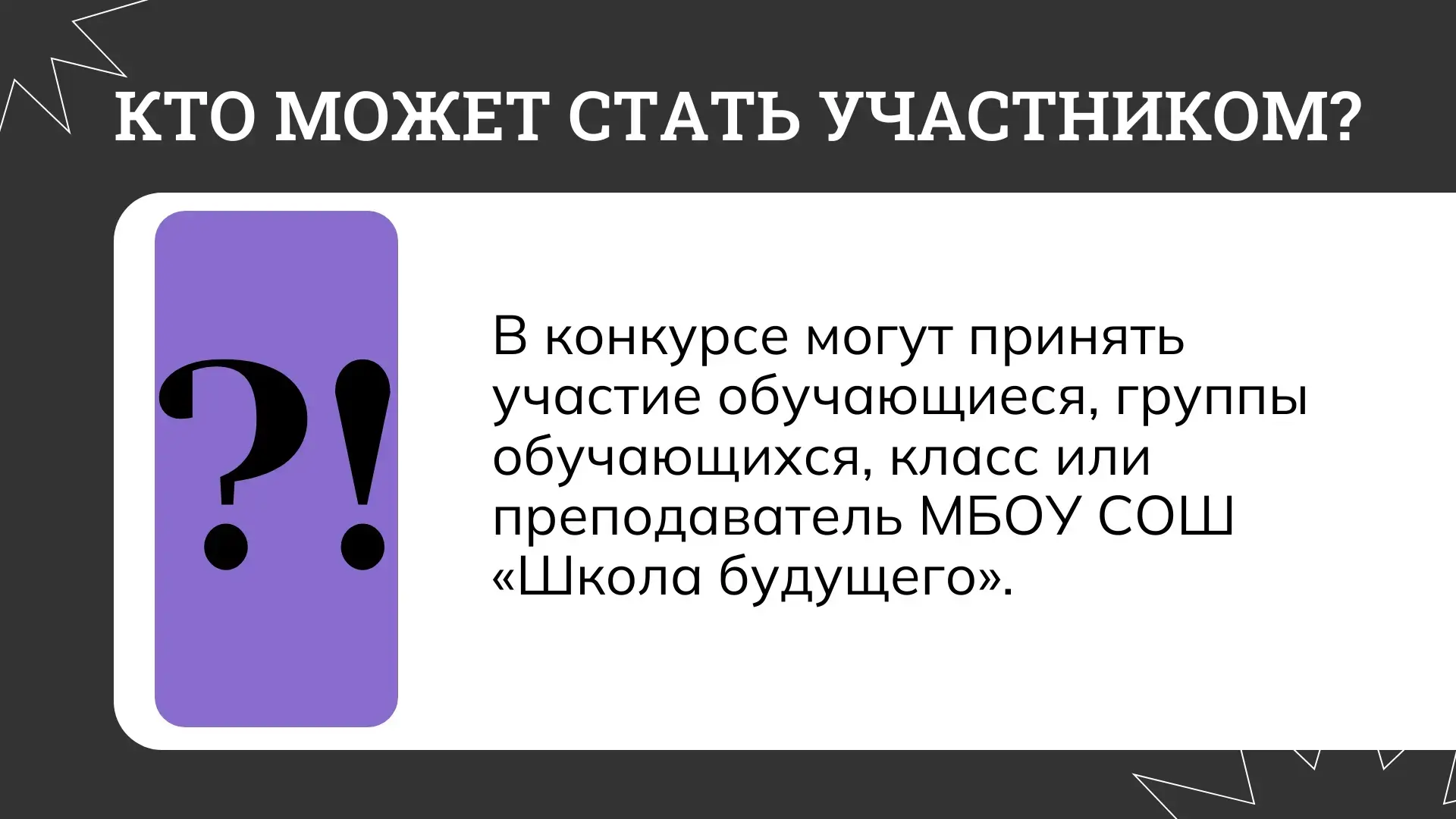 Сегодня стартует прием заявок на нашу традиционную премию по итогам учебного года "Виктория - 2026".