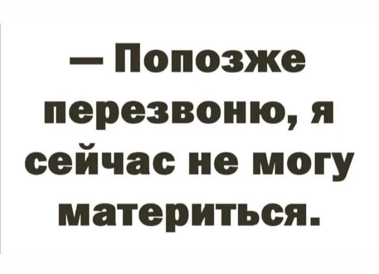 Забирайте шаблон 😂