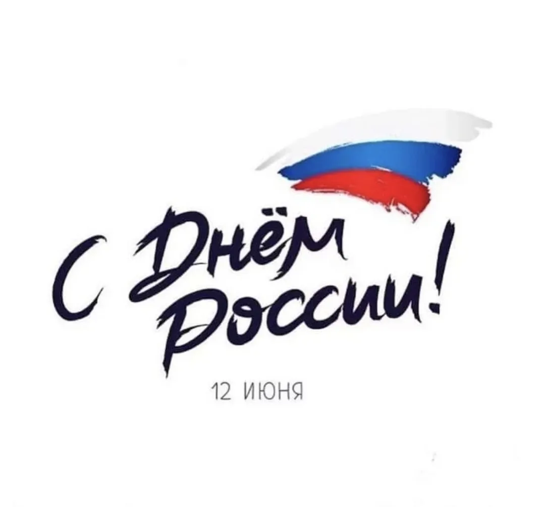 Дорогие друзья!