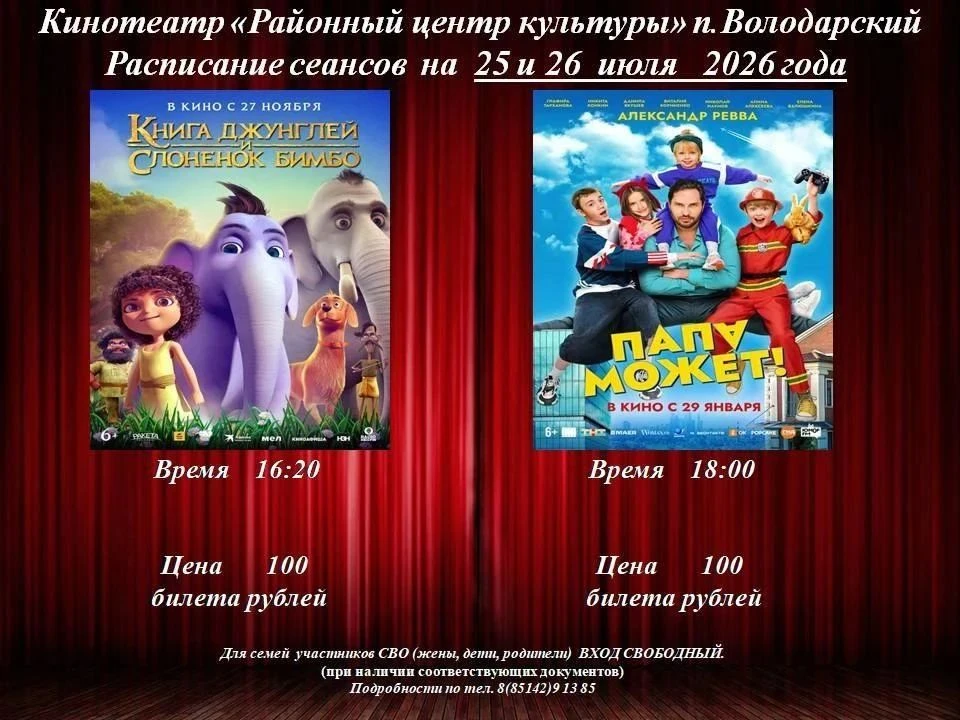 Друзья, сегодня воскресенье 📅, а это значит, что можно отложить все дела и провести время в кругу р
