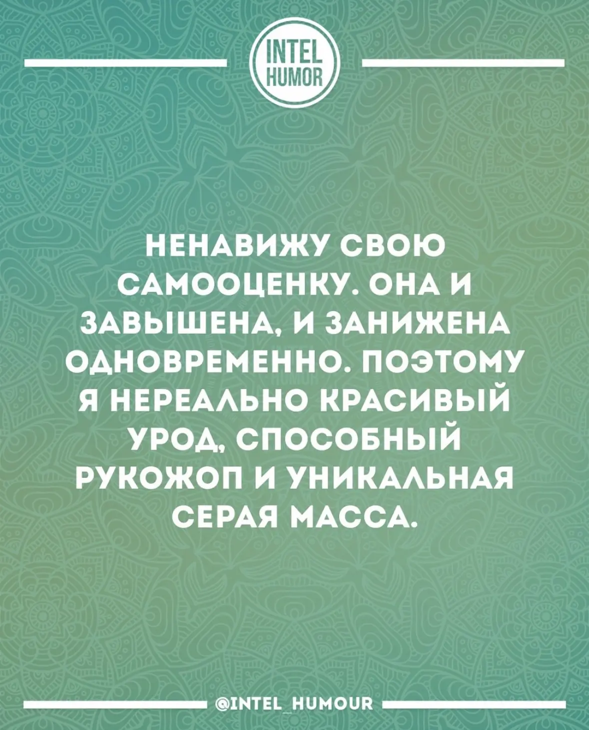 К теме😂🤌🏻