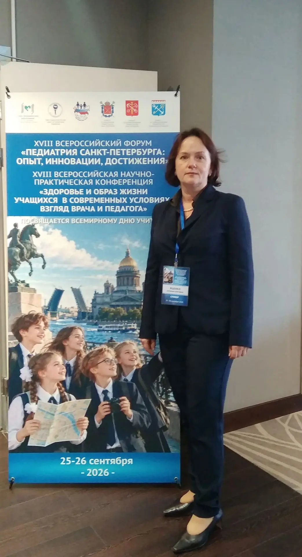 Эффект от работы по направлению здоровье сбережения возможен и особенно чувствуется, ко...