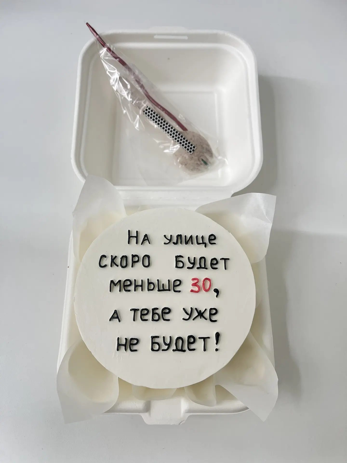 Шуточный бенто🤣