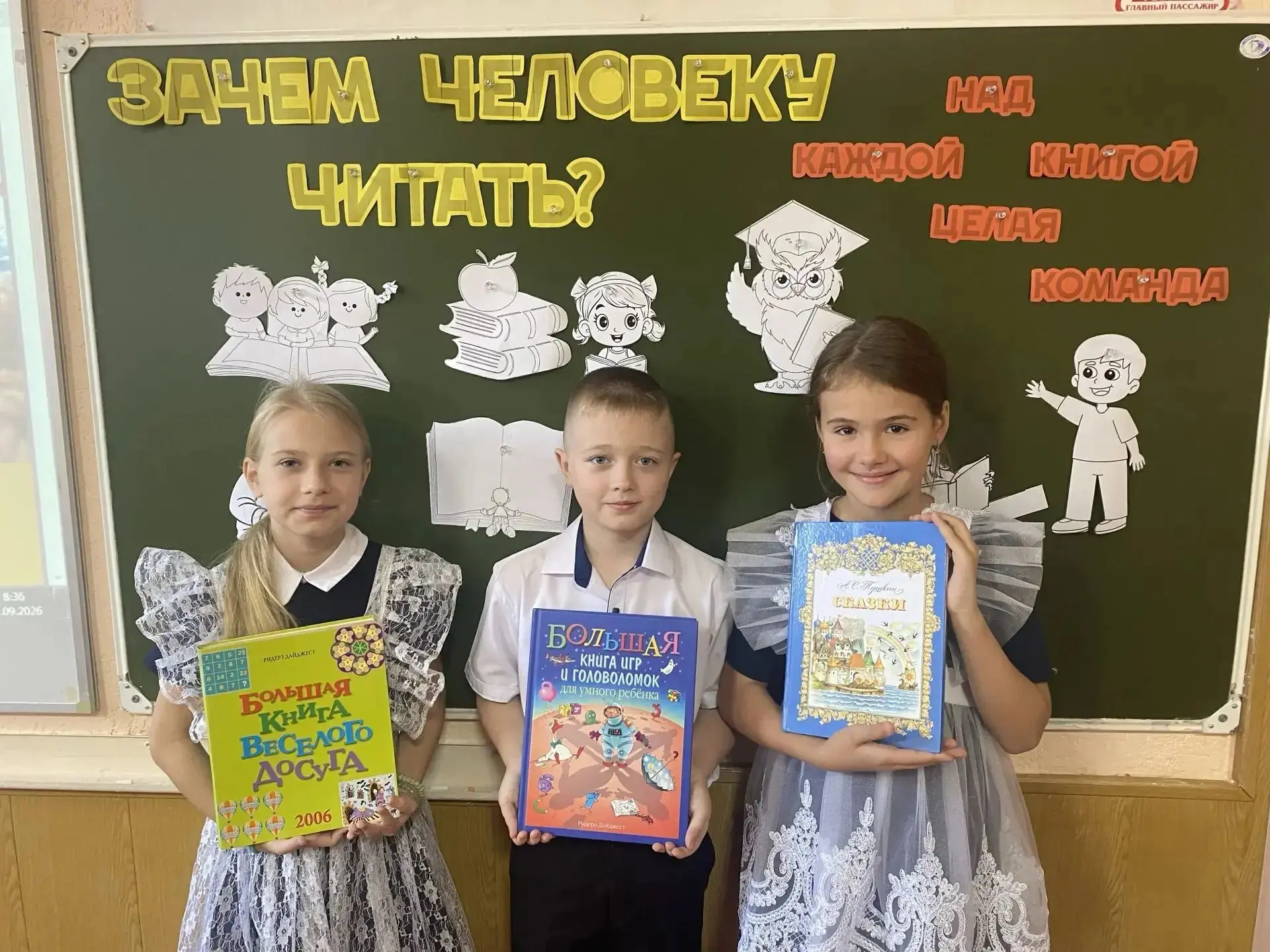 🇷🇺 Сегодня в школах Тихорецкого района прошли занятия «Разговоры о важном». Тема — «З...