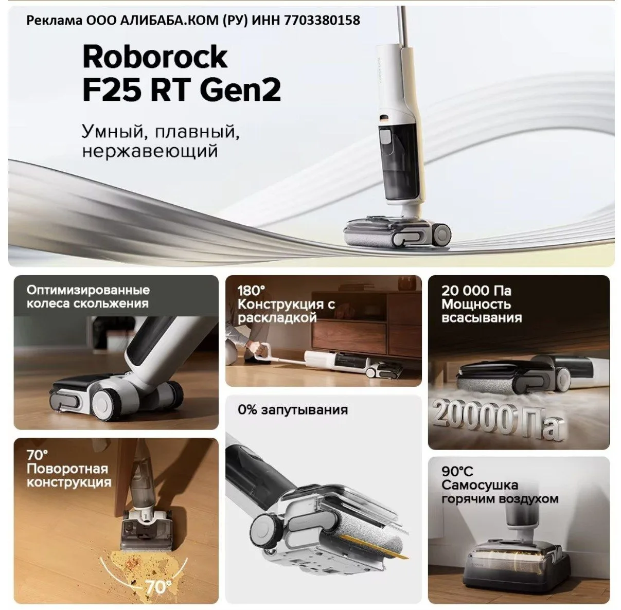 Вертикальный/ручной пылесос Roborock F25 RT GEN2 ✔️✔️✔️Второе поколение🕺, <500 Вт, беспроводной, вл