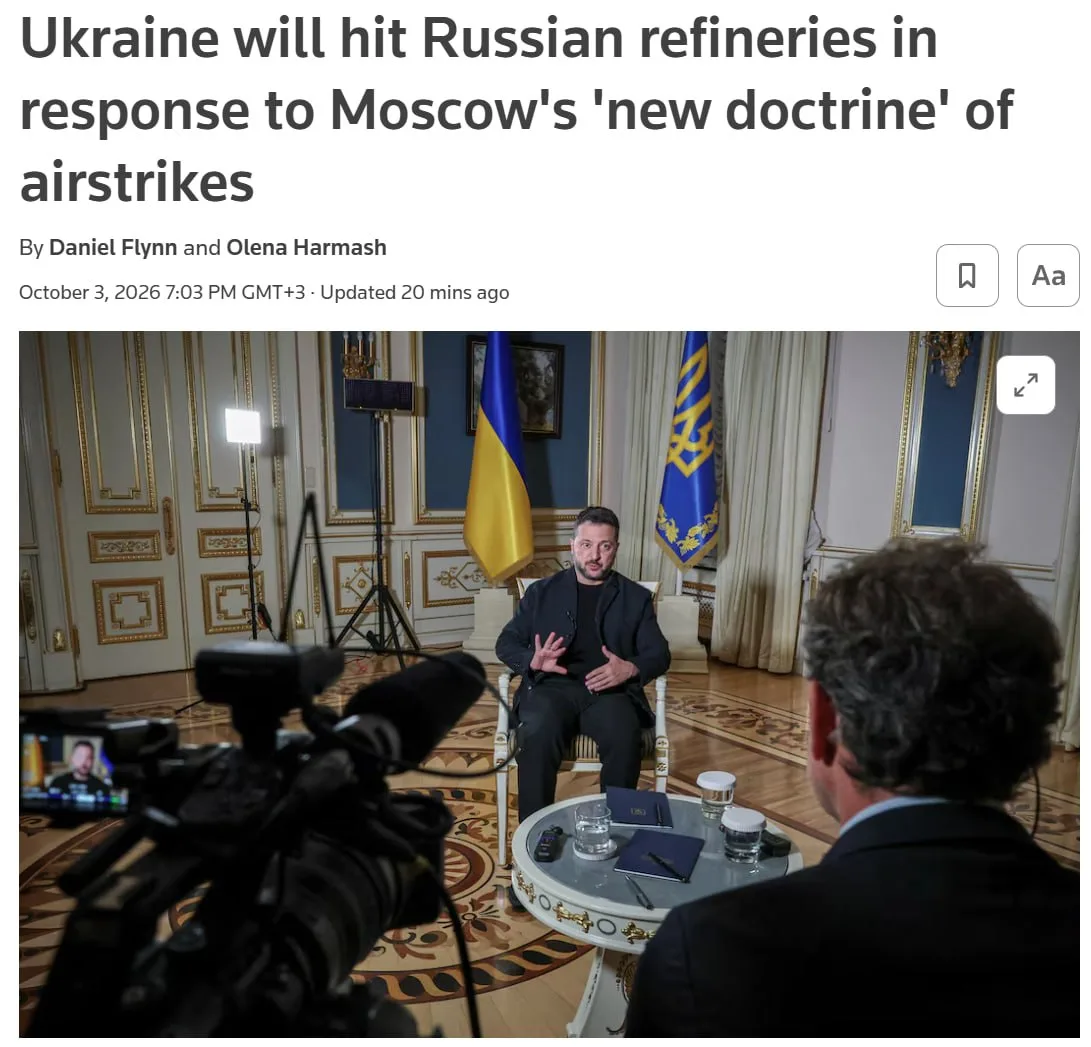 Зеленский заявил, что Украина усилит удары по российским НПЗ и рассчитывает получить да...