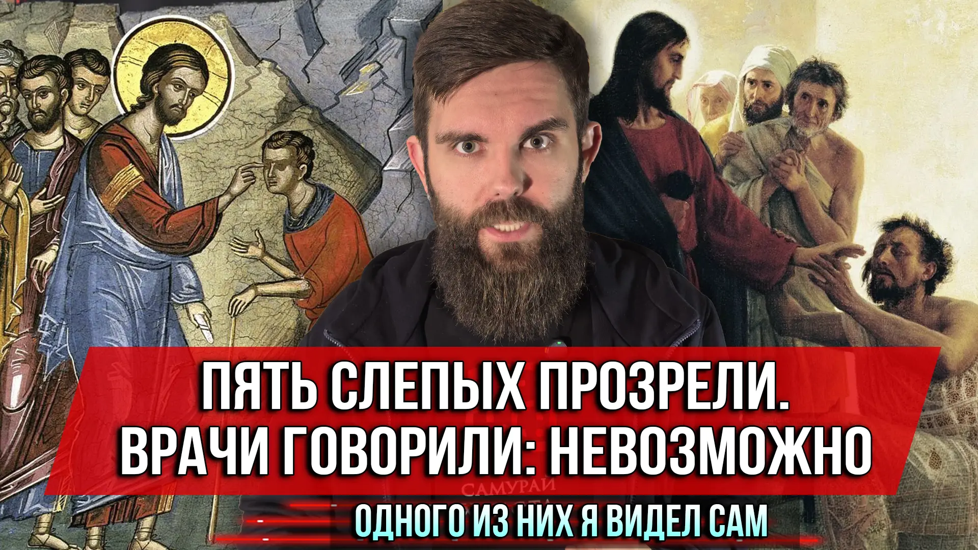 Он никогда в жизни не видел рассвета. Не видел лица матери. Не видел цвет неба.И вот перед ним Незна
