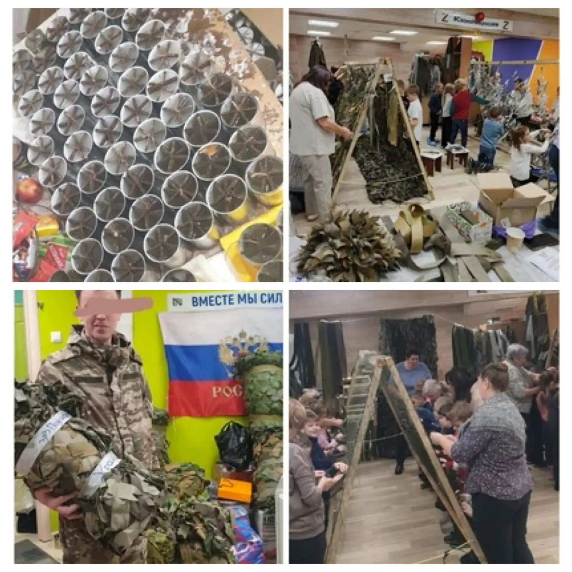 Приглашаем всех жителей на помощь в плетении масксетей по адресу: с.п.Подстепки., ул.Юб...