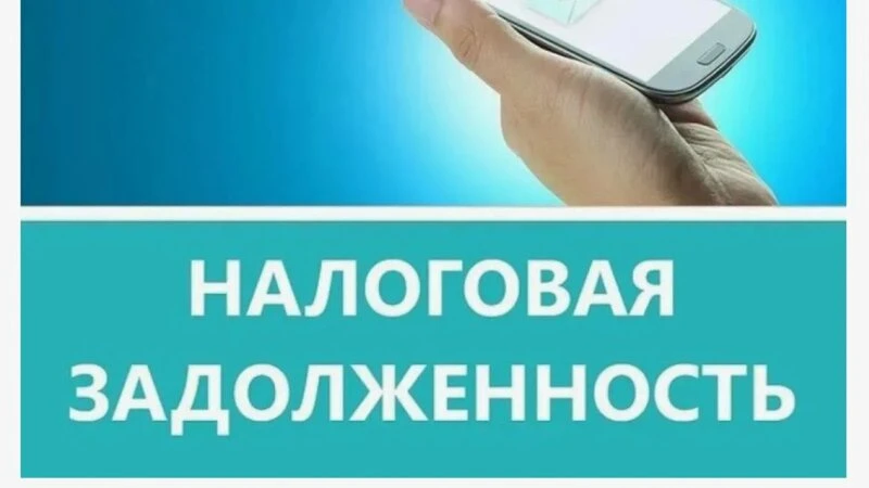 Администрация напоминает всем налогоплательщикам земельного налога и налога на имуществ...