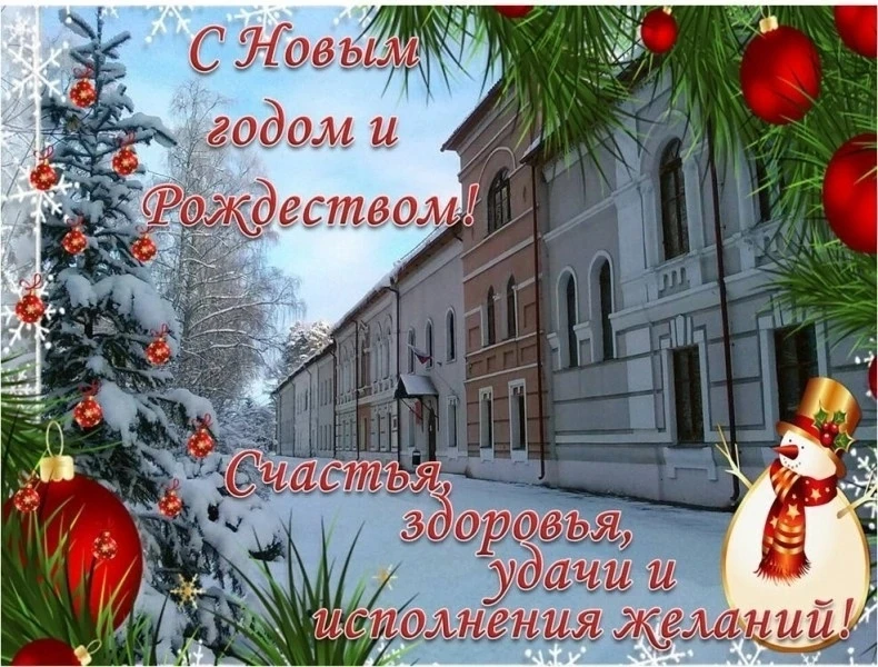 Студентов, выпускников, преподавателей и сотрудников колледжа, всех наших друзей от душ...