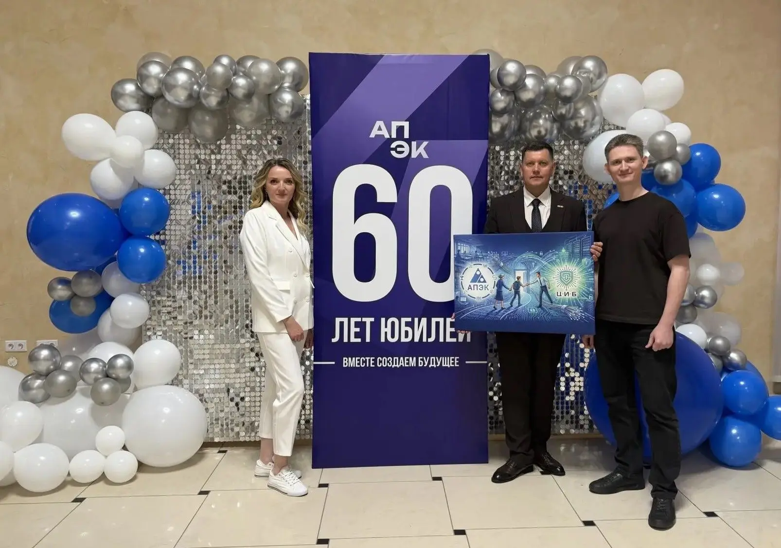 Сегодня Алтайский промышленно-экономический колледж отмечает 60‑летие!