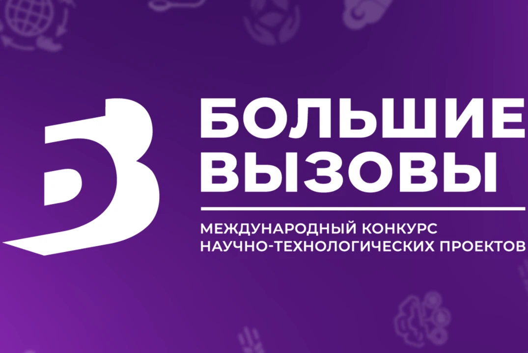 🚀 «Большие вызовы» — наши в Сириусе!  По итогам строгого отбора около 1,3 тысячи талантливых школьни