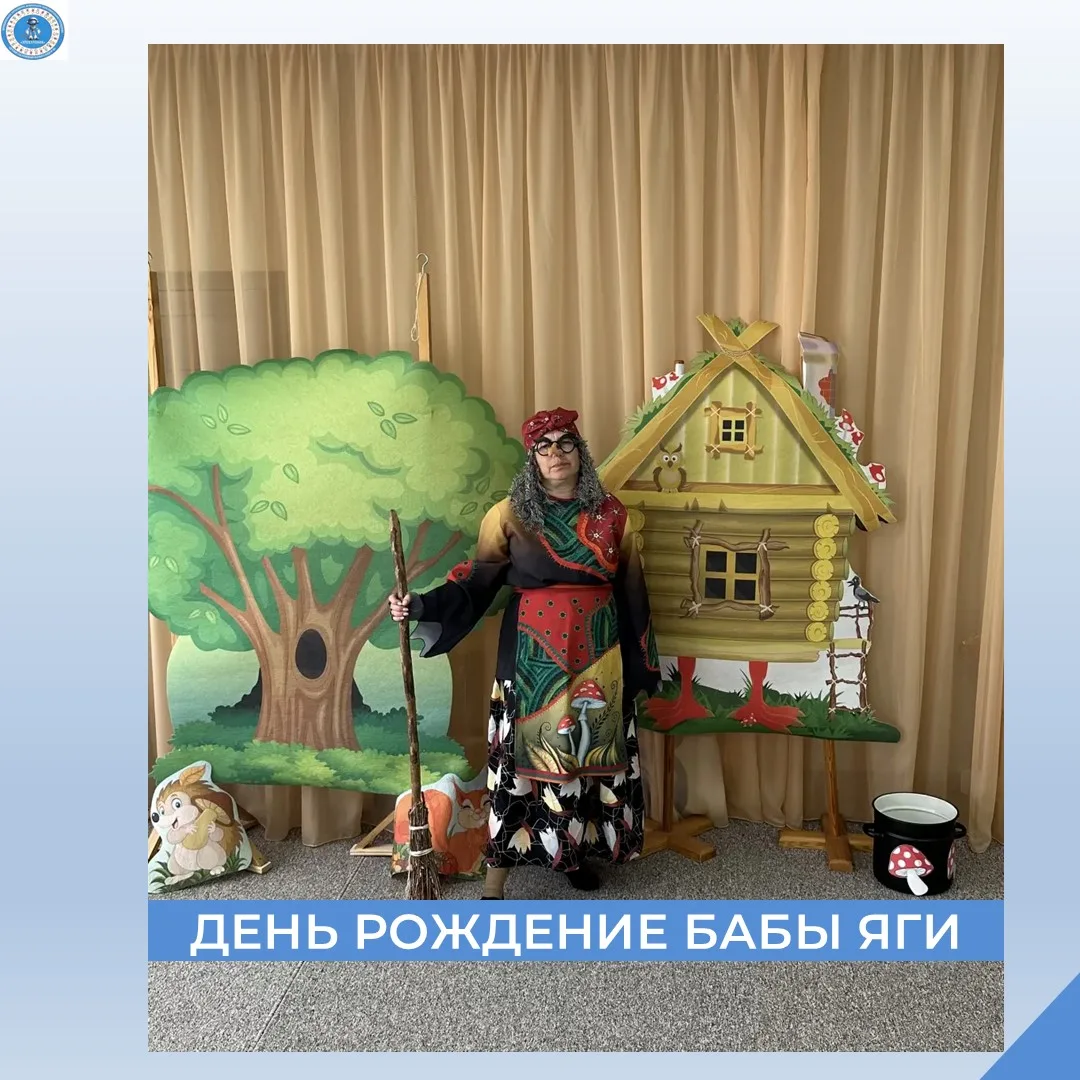 В нашем детском саду «Электроник»  было по-настоящему волшебно! ♀️
⁣
Мы с размахом отметили День рож
