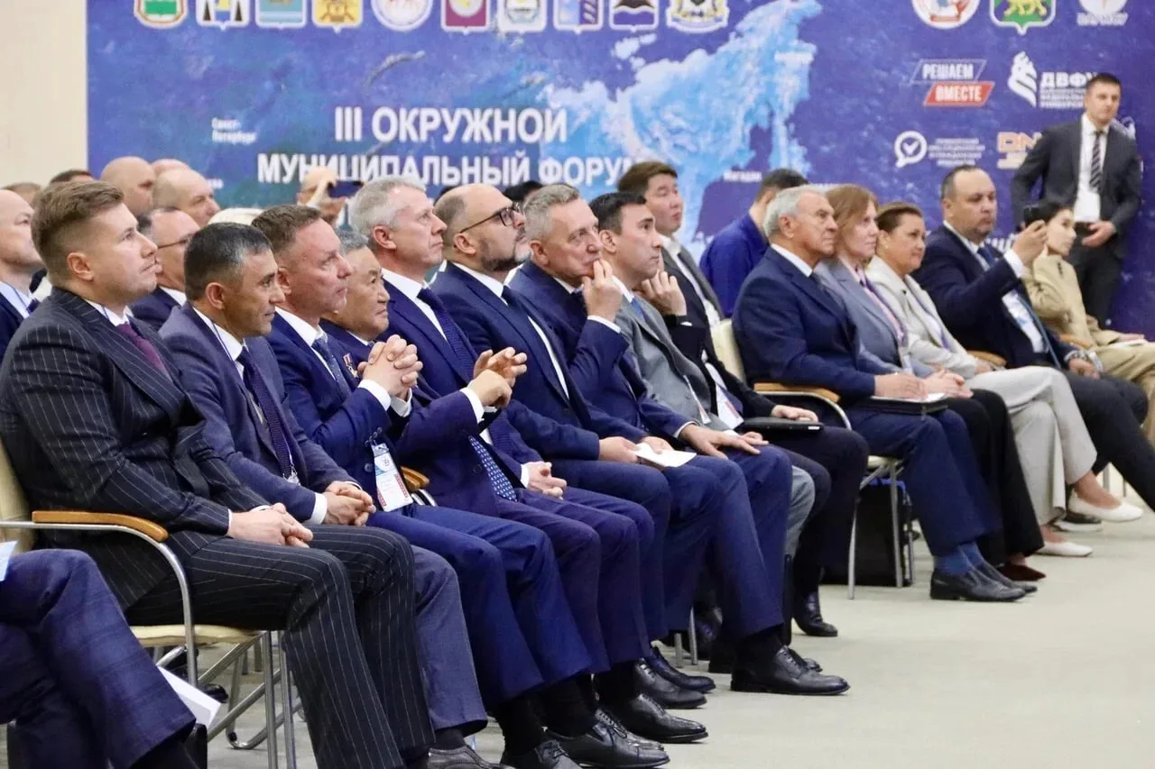 Делегация Хабаровского края приняла участие в III окружном форуме «Малая Родина – Сила ...