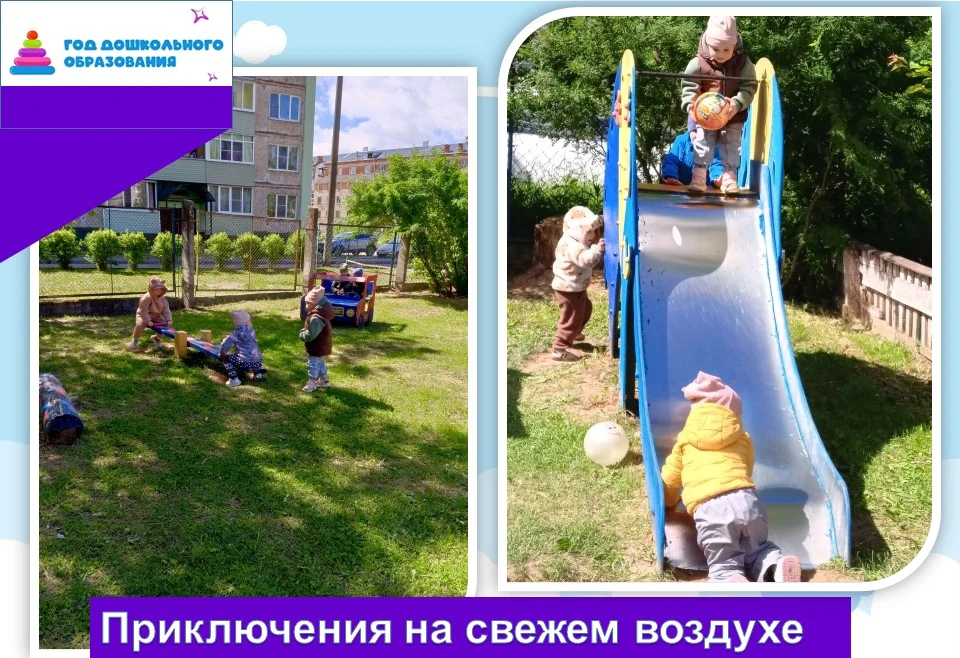 ‼Знаете ли вы, что прогулки на свежем воздухе – это не просто веселое времяпрепровожден...