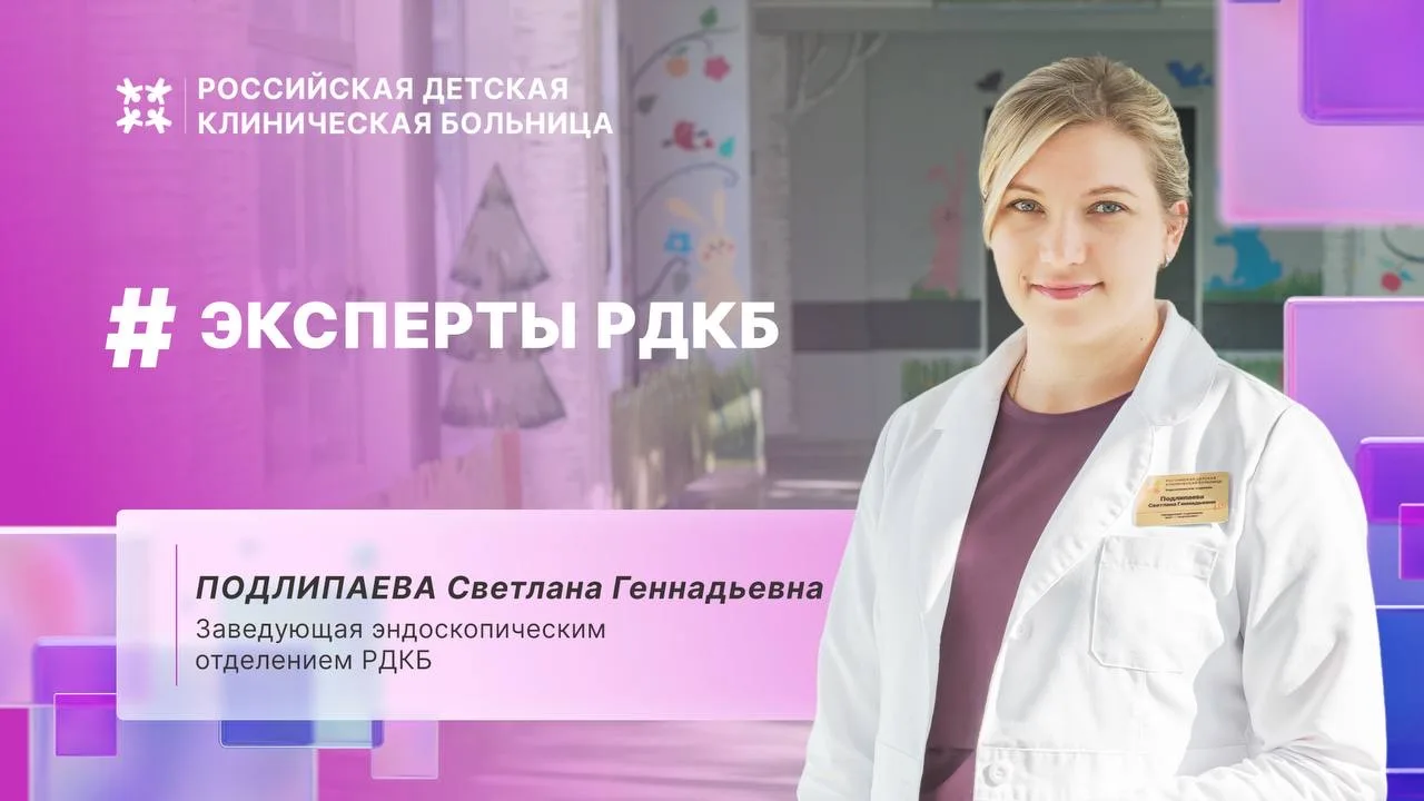 Эндоскопия — один из самых точных методов диагностики заболеваний желудочно-кишечного тракта. Но вок