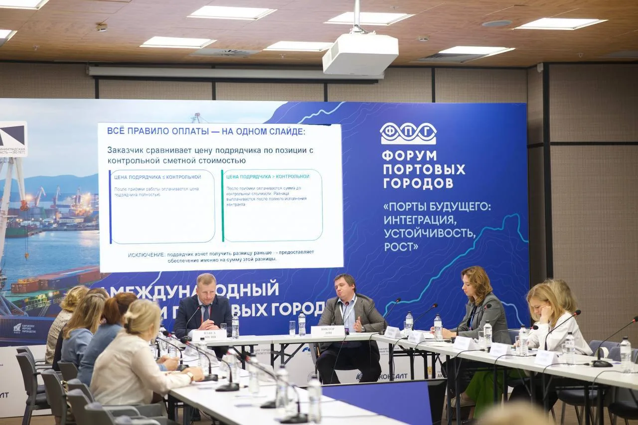 🚢   «Порты будущего»: закупки и медиация как инструменты развития инфраструктуры