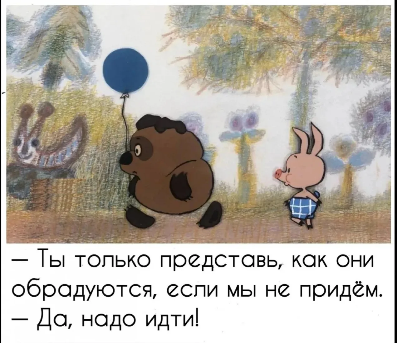 Мы, как семейные психологи перед встречей с парой😁