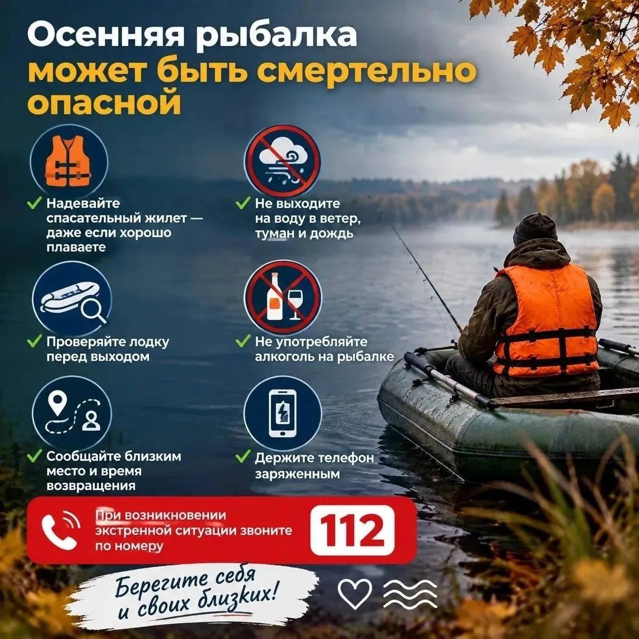 (от подписчика)